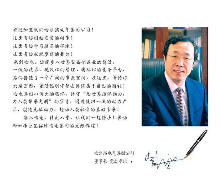 9001cc金沙以诚为本(中国集团)有限公司官网