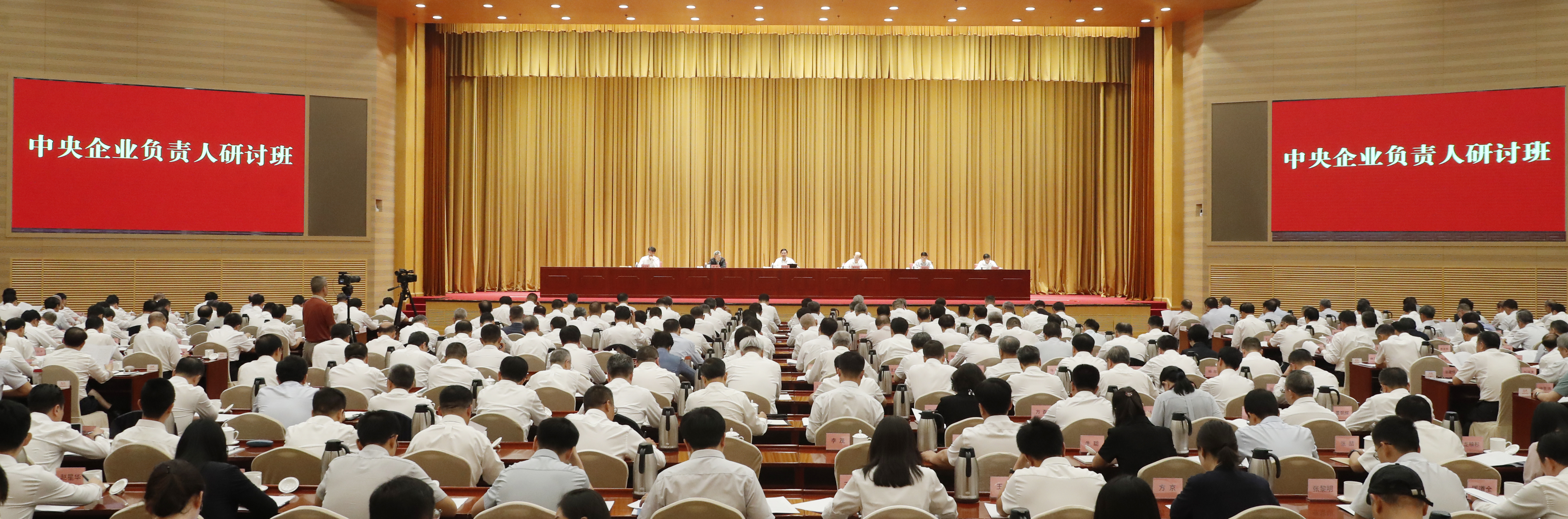 张玉卓、国资、央企、国资委、书记、主任、国企、企业刷新