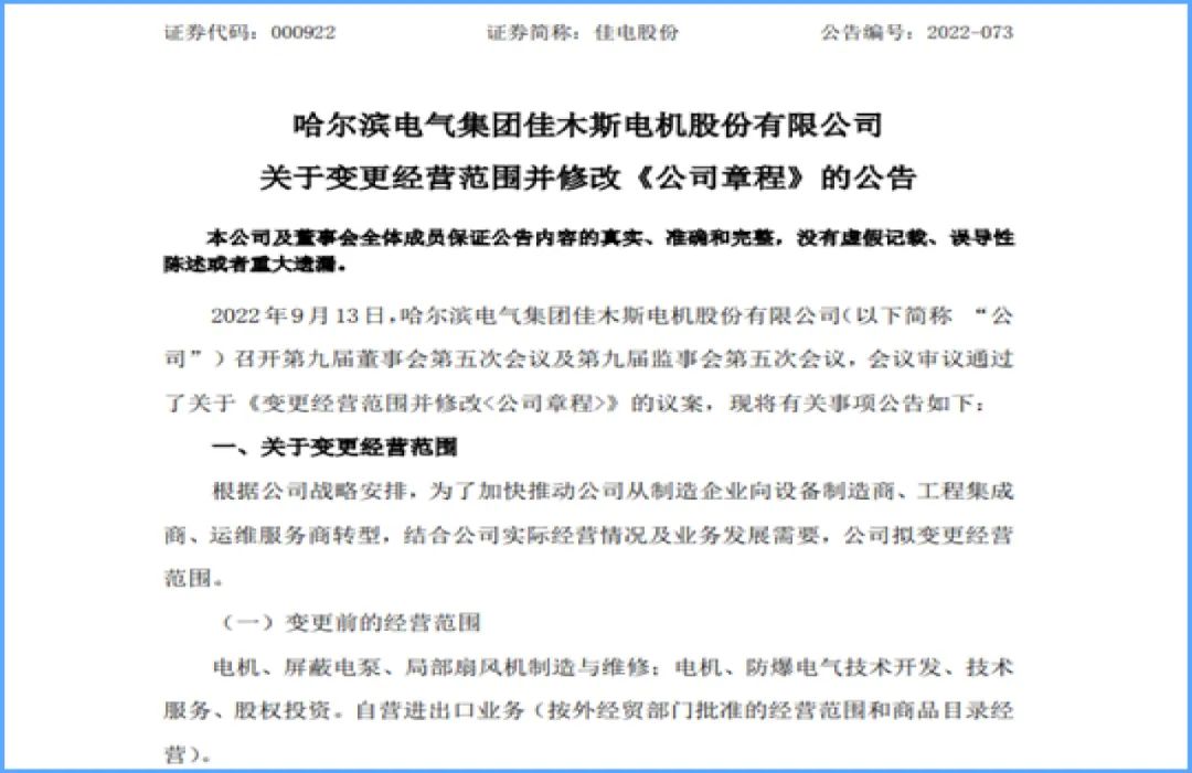 9001cc金沙以诚为本(中国集团)有限公司官网