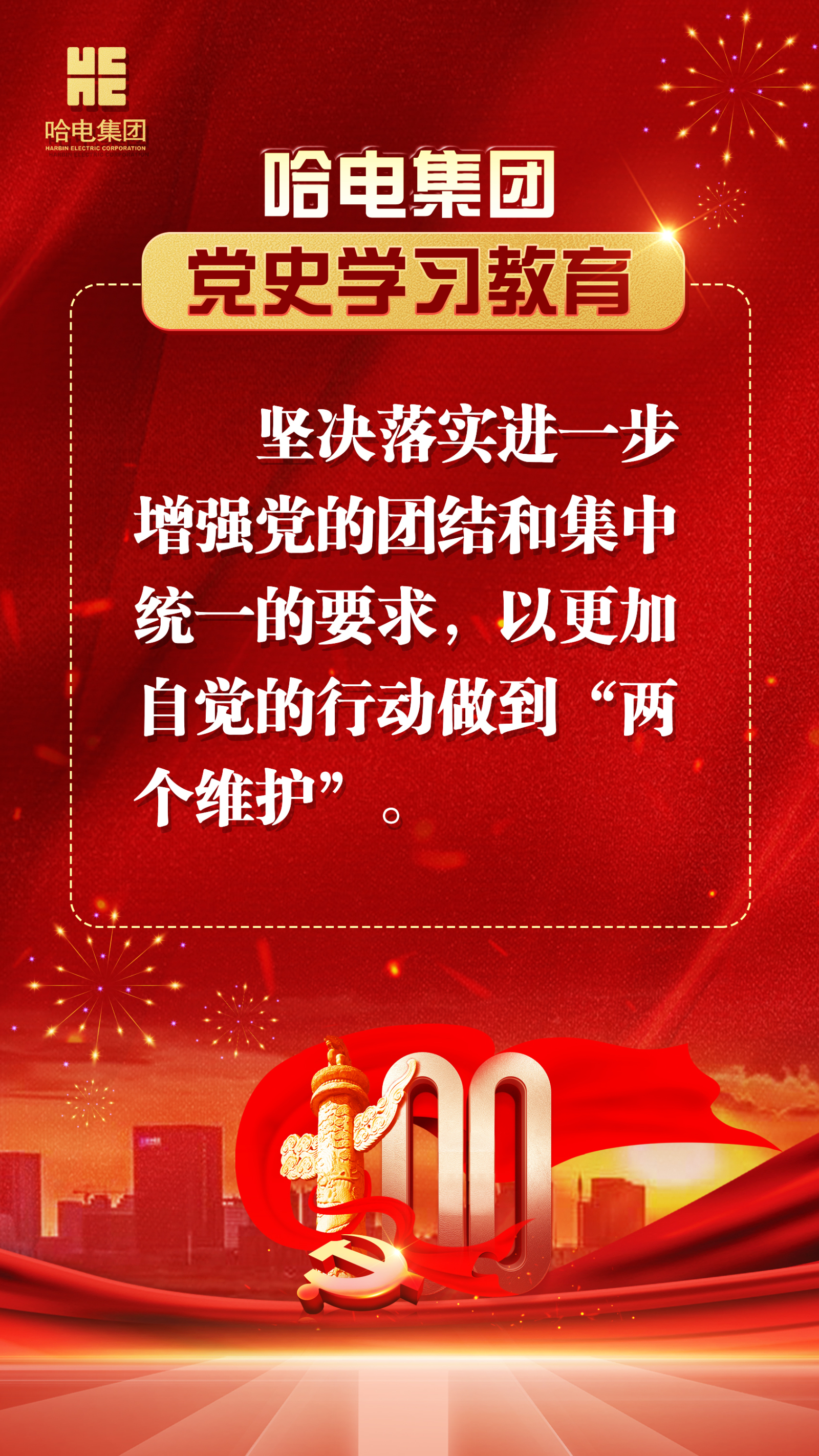 9001cc金沙以诚为本(中国集团)有限公司官网