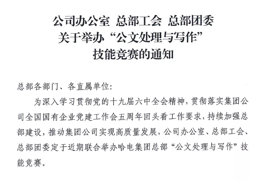 9001cc金沙以诚为本(中国集团)有限公司官网