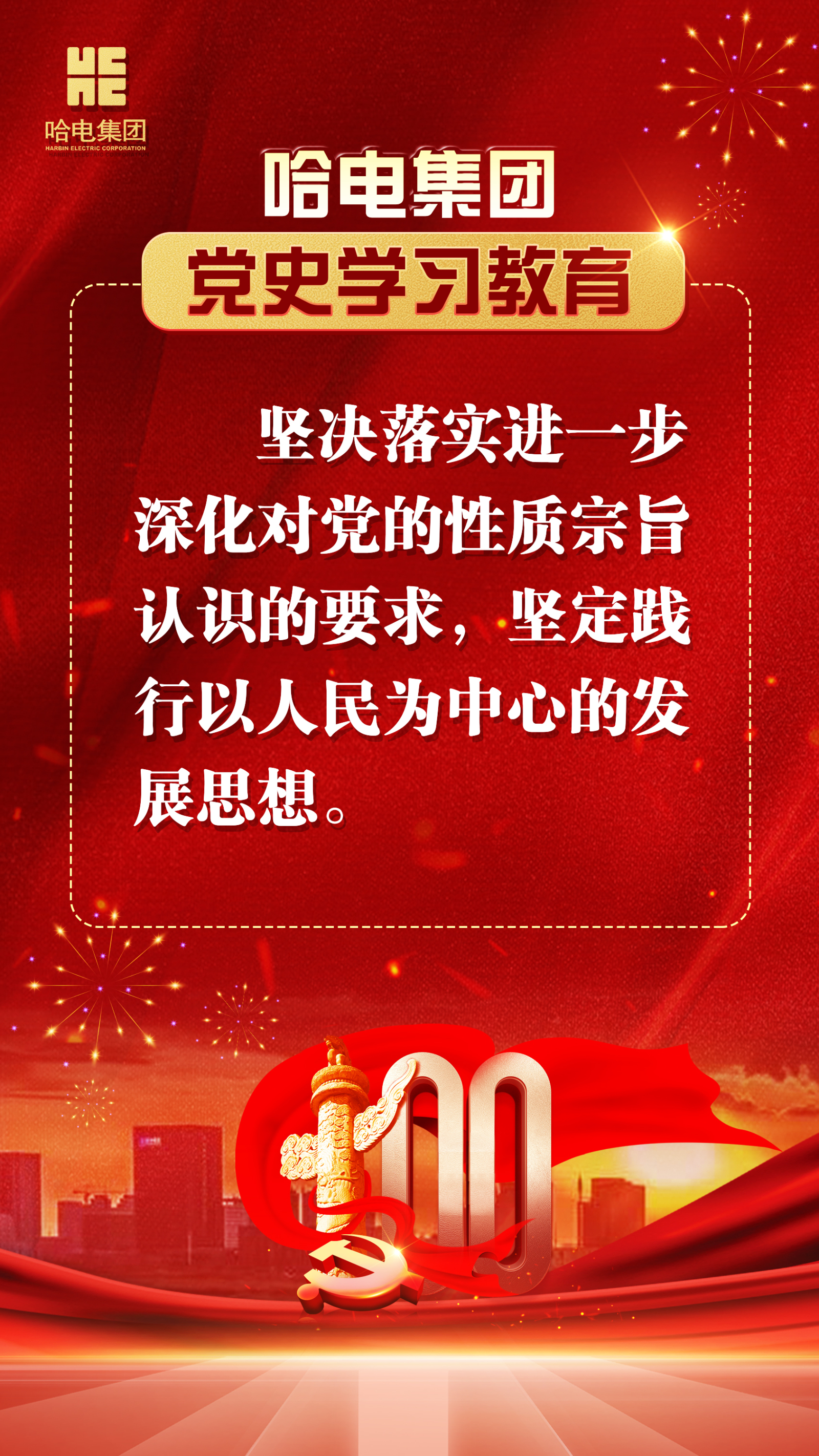 9001cc金沙以诚为本(中国集团)有限公司官网