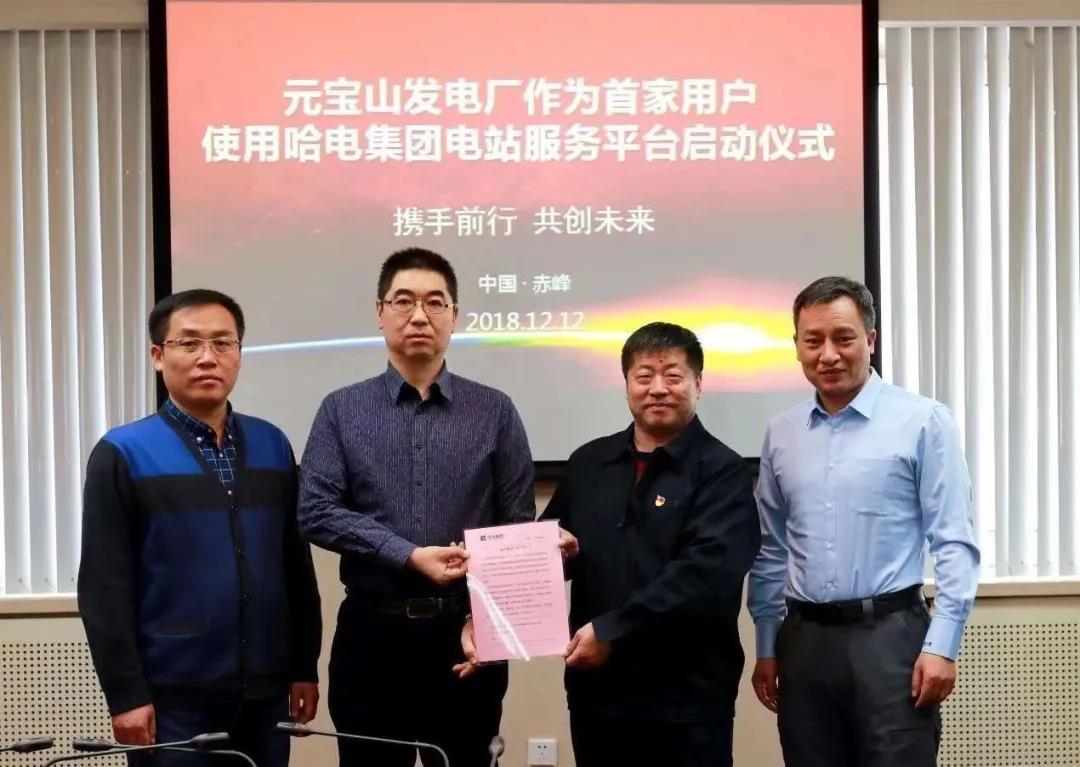 9001cc金沙以诚为本(中国集团)有限公司官网