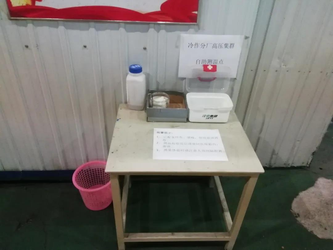 9001cc金沙以诚为本(中国集团)有限公司官网