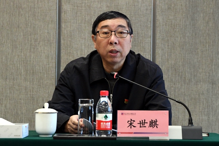 9001cc金沙以诚为本(中国集团)有限公司官网