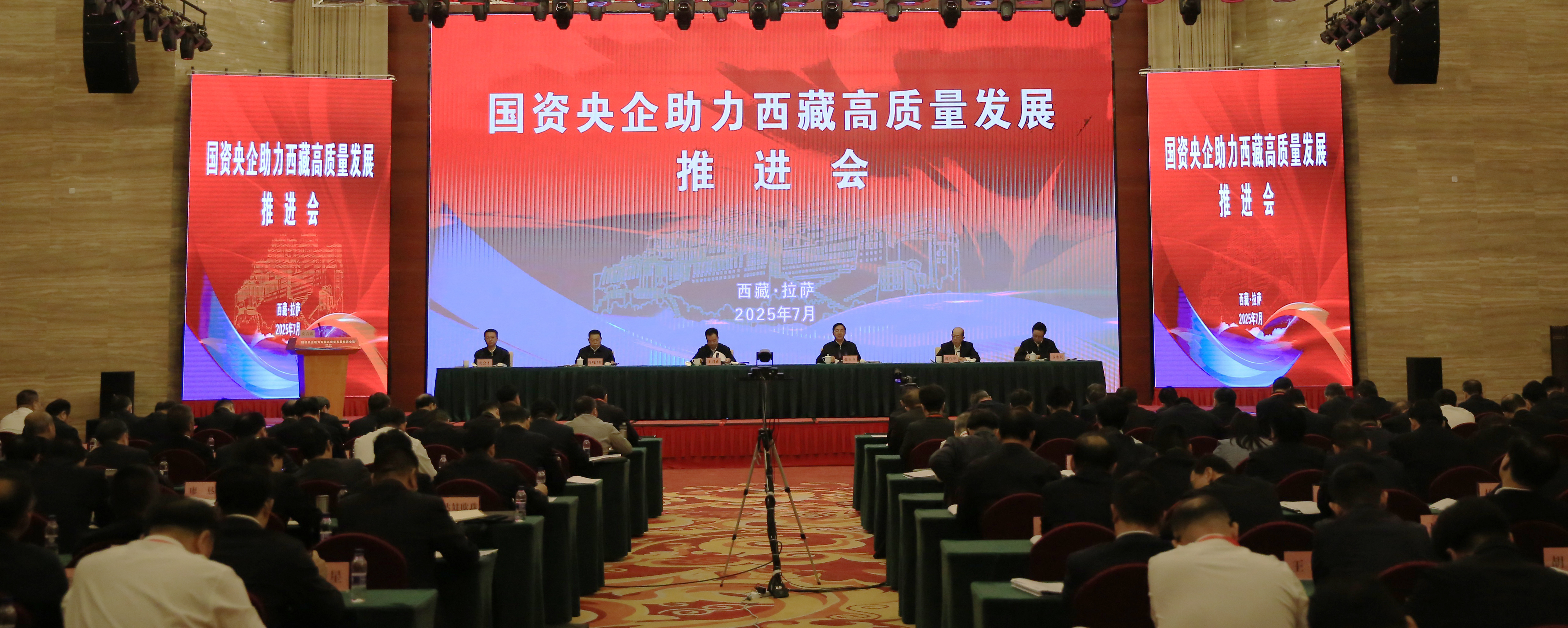 张玉卓、、国资、、央企、、国资委、、书记、、主任、、国企、、企业刷新