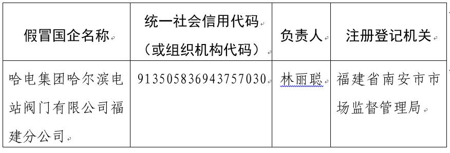 9001cc金沙以诚为本(中国集团)有限公司官网