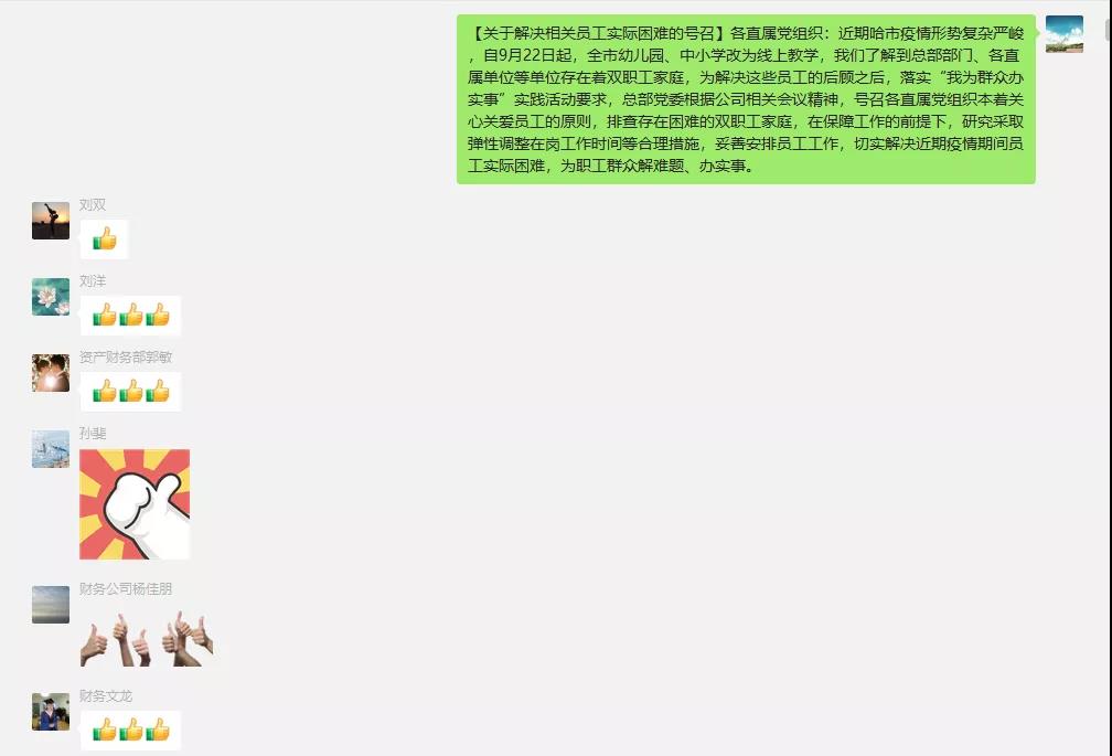 9001cc金沙以诚为本(中国集团)有限公司官网